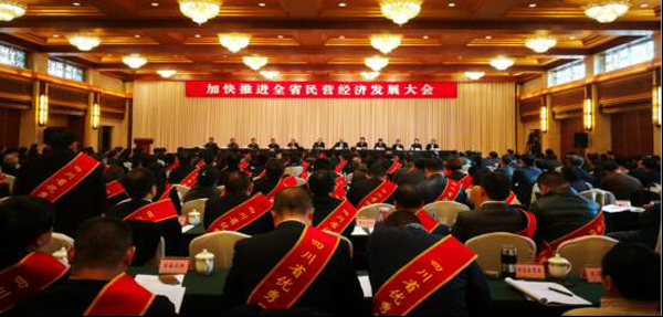 熱烈祝賀川開(kāi)實(shí)業(yè)集團(tuán) 榮獲“2016四川省優(yōu)秀民營(yíng)企業(yè)”榮譽(yù)稱號(hào)
