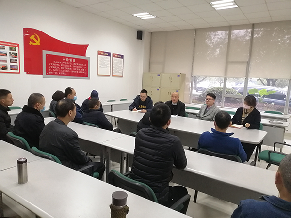 集團(tuán)召開困難黨員、困難職工春節(jié)慰問座談會