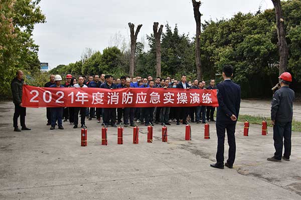 集團(tuán)組織開(kāi)展2021年度 首場(chǎng)安全生產(chǎn)、消防知識(shí)培訓(xùn)和消防演練活動(dòng)