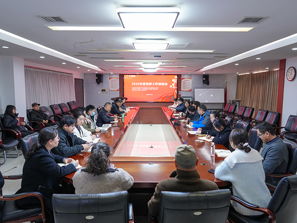 黨建引領(lǐng)聚合力 融合發(fā)展謀新篇 川開集團(tuán)黨委召開2025年度黨群工作總結(jié)會(huì)